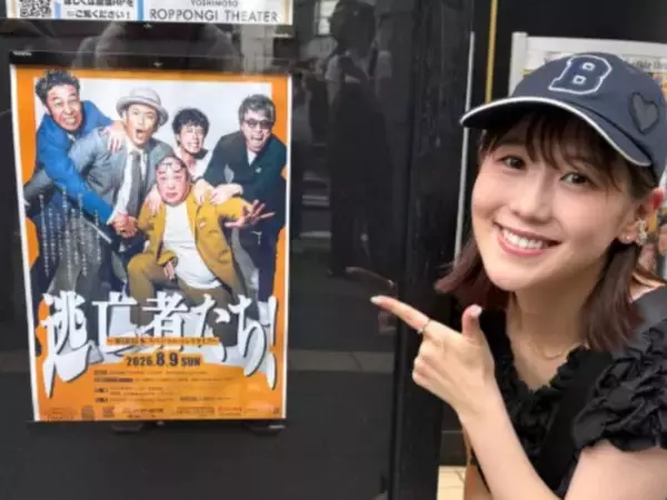 「本当に素敵なご家族」西野未姫、両親の顔出しショットに「パパとけいちょん、似てる！」の声