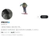 「「はて？案件」伊藤沙莉、“事実かどうかの確認でいうならば…”苦言を呈す「まってわろた」「ですよねー」」の画像1
