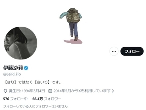 「はて？案件」伊藤沙莉、“事実かどうかの確認でいうならば…”苦言を呈す「まってわろた」「ですよねー」
