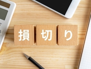 友達が“投資対象”に？ 人間関係をコスパで損切りする「フレフレ現象」に隠れた本当の問題とは