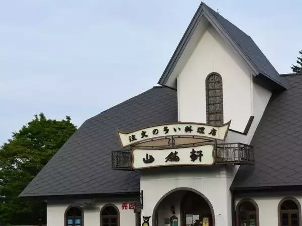 岩手県の市で「子育てがしやすいと思う市」ランキング！ 2位「花巻市」を抑えた1位は？ 【2025年調査】