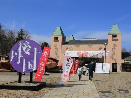 特産品が楽しめると思う「京都府の道の駅」ランキング！ 2位「丹後王国『食のみやこ』」を抑えた1位は？【2025年調査】