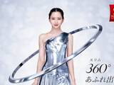 「河北麻友子、大胆スリットからギリギリまで見せる圧倒的な美脚を披露！ 「あふれ出す健康美」」の画像1