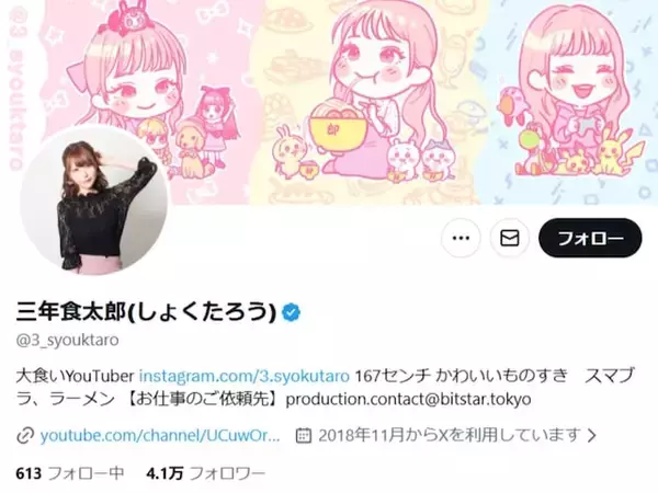 「その場で吐いた」大食いYouTuber、“本当にダメ”な悩みを吐露。「なんでこんなダメなんだろ」