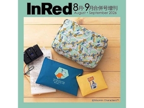 ムーミン柄がかわいい「夏色ポーチ3点セット」が付いてくる！ 予約必須の『InRed2026年8月・9月合併号増刊』は7月7日発売
