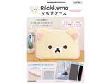 「【付録】フェイス型が可愛い「マルチケース コリラックマ」が付いてくる！ 『Rilakkuma マルチケース コリラックマ』が明日発売」の画像2