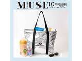 「メタリック素材が今っぽい、大容量で優秀「保冷・保温バッグ」が『otona MUSE 2026年10月号増刊』の付録に登場」の画像1