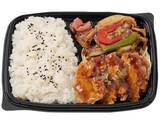 「【新商品】セブン-イレブン、「油淋鶏＆ホイコーロー弁当」発売！ 9月1日～全国エリアで順次発売」の画像2