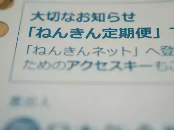 老後生活「年金だけじゃ無理」ならば……65歳からの最低賃金「ちょい働き」リアルな月収は？