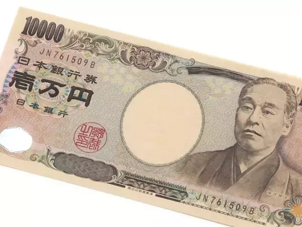 福沢諭吉の一万円札が「4万4000円」に化けた！今のうちに探しておきたい“高値”の付く紙幣のポイント