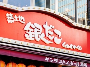 【今週のキャンペーン情報5選】銀だこ酒場“ほぼ半額”、セブン‐イレブン、ピザハットもお得に！