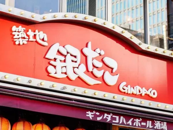 【今週のキャンペーン情報5選】銀だこ酒場“ほぼ半額”、セブン‐イレブン、ピザハットもお得に！