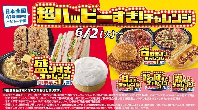 【今週のキャンペーン情報5選】銀だこ酒場“ほぼ半額”、セブン‐イレブン、ピザハットもお得に！