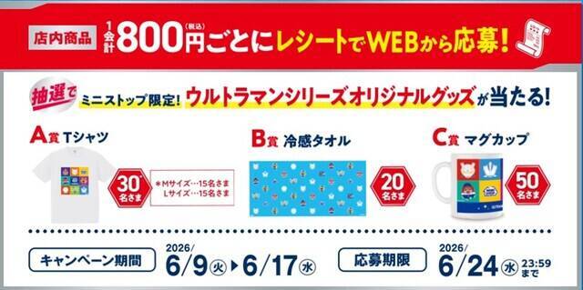 【今週のキャンペーン情報5選】銀だこ酒場“ほぼ半額”、セブン‐イレブン、ピザハットもお得に！