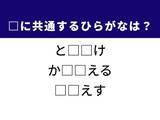「【ひらがなクイズ】解けると爽快！ ひらがな2文字を埋めてみよう！ ヒントは夏場のアイスや氷」の画像1