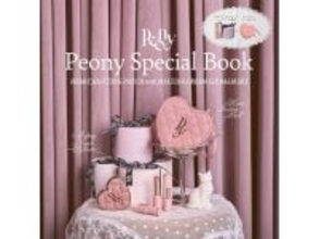 【付録】「ハートキルティングポーチ＆クリームリップバーム」が付いてくる！ 『Peony Special Book』が5月2日発売