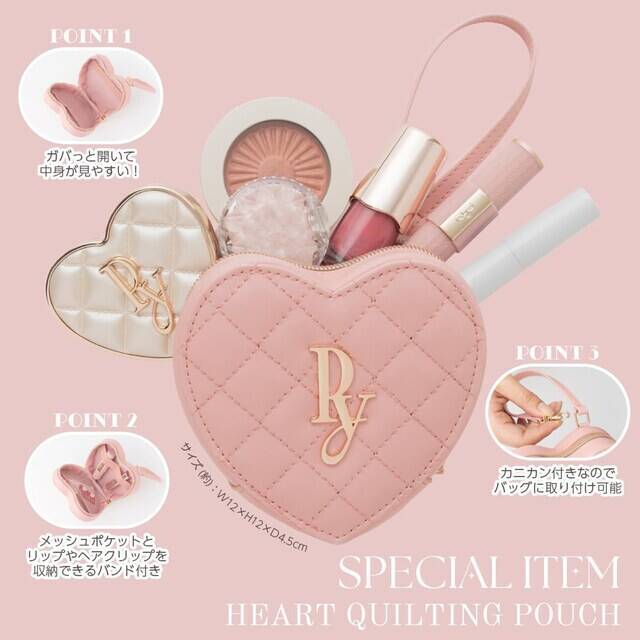 【付録】「ハートキルティングポーチ＆クリームリップバーム」が付いてくる！ 『Peony Special Book』が5月2日発売