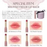 「【付録】「ハートキルティングポーチ＆クリームリップバーム」が付いてくる！ 『Peony Special Book』が5月2日発売」の画像4