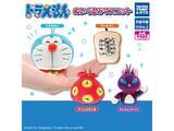 「2026年8月発売！ 存在感バツグンの「ドラえもん ぬいぐるみマスコット」全4種が見逃せない【最新ガチャ情報】」の画像1