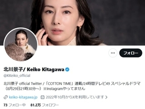 「公開イチャイチャ助かる」北川景子＆DAIGOの“負けられない戦い”に反響「やってることが可愛すぎ」
