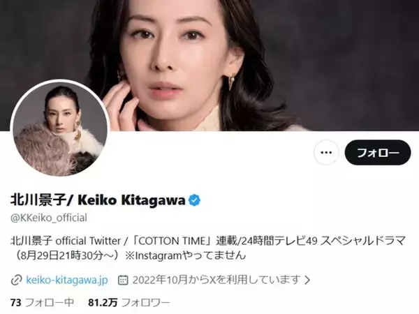 「公開イチャイチャ助かる」北川景子＆DAIGOの“負けられない戦い”に反響「やってることが可愛すぎ」