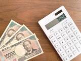 「定期預金に約500万円「現金が一番間違いないと確信」現金10割・43歳女性の資産管理」の画像1