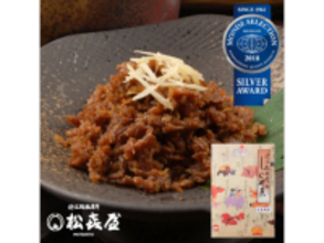 帰省時の手土産にしたい「滋賀県のお土産」ランキング！ 「近江牛肉 しぐれ煮 生姜風味」を上回るダントツの1位は？