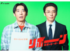 「2026年春ドラマ」で期待している主演俳優ランキング！ 2位「高橋一生」を大差で抑えた1位は？