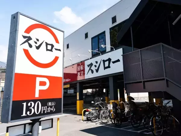 「ガチでうまいぞ」スシロー、7月3日から全品「赤しゃり」に！ 「嬉しすぎる」「やばいやばいやばい」