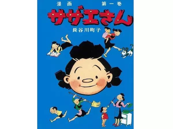 「サザエさんの好きな主要キャラクター」ランキング！ 2位「磯野カツオ」を抑えた1位は？【2026年調査】