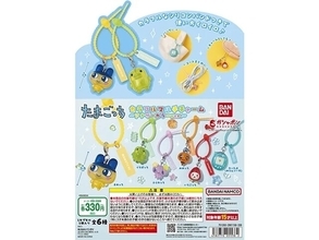 たまごっちファン必見！ 2026年6月発売「たまごっち カラフルマルチチャーム アナザーカラーver.」全6種が見逃せない【最新ガチャ情報】