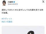 「「えっと、、、これは、、、」はいだしょうこの絵に反響「予想の斜め上です！」「ゴーストポケモンですね」」の画像1