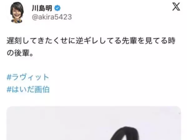 「「えっと、、、これは、、、」はいだしょうこの絵に反響「予想の斜め上です！」「ゴーストポケモンですね」」の画像