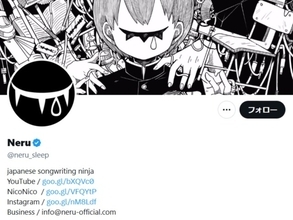 「言葉って難しいね」有名ボカロP、歌詞が差別助長？ で謝罪。「使用した責任は全く私自身にあります」
