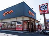 「「かつやがまたやってんぞ!!」かつや、新メニュー告知「天才メニューすぎる」「ちょいと値段お高くないですか？」」の画像1