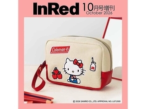 コールマン×ハローキティのコラボが実現、『InRed 2026年10月号増刊』のワッペン付きポーチがレトロで可愛い