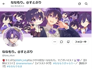 「本当にごめんなさい」すとぷり・ななもり。さとみと2人でグループ卒業を電撃発表！ 「僕自身の意思で」