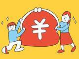 「毎月、自由に使えるお金はいくら？「2万～3万円未満」が最多【1万人調査】」の画像1