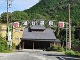 「【愛知県】鳳来寺、滝、グルメに癒される。愛知の名所「湯谷温泉」の魅力とは？」の画像1
