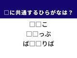 「【ひらがなクイズ】ちょっと難しいかも？ 気取った態度を指すカタカナ語を思い浮かべて」の画像1