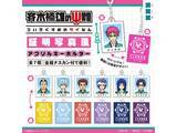 「【最新ガチャ情報】ユニークな証明写真風キーホルダー！ 2026年7月発売「斉木楠雄のΨ難 証明写真風アクリルキーホルダー」全7種が見逃せない」の画像2