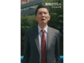 好きな「2026年春ドラマ」ランキング！ 2位『孤独のグルメ Season11』、圧倒的1位は？