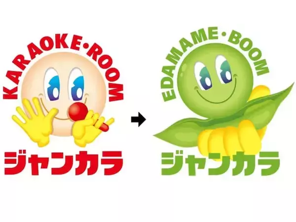 「「予約投稿失敗した？」ジャンカラ、業態変更の報告に「フライングw」「意味わからん」ツッコミ殺到」の画像