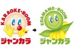 「予約投稿失敗した？」ジャンカラ、業態変更の報告に「フライングw」「意味わからん」ツッコミ殺到