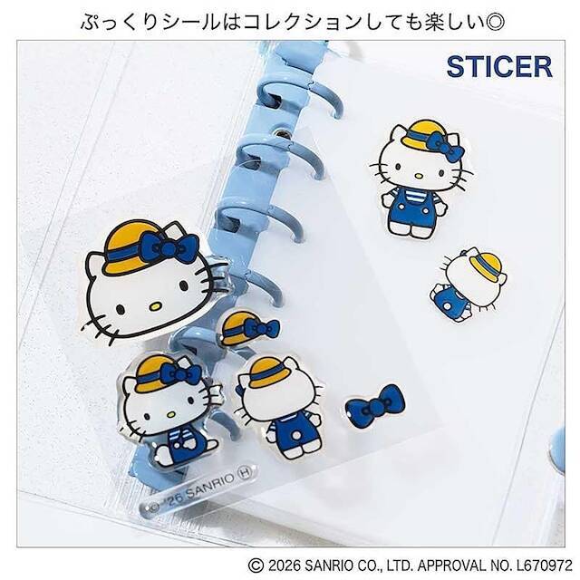 【付録】「麦わら帽子のハローキティ ミラー付きリンゴキルティングポーチ」が付いてくる！ 予約必須の『リンネル2026年8月号増刊』は6月19日発売