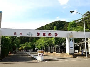 岩手県の市で「名前がかっこいい」と思う市5選！ 「花巻市」を抑えて最多票だったのは？【2026年調査】