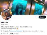 「「超絶美人なのはわかった」顔出しなしのtuki.、“1mmも顔出ししたくありません”宣言。新曲MVに言及」の画像1