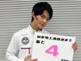 「佐野勇斗の出演作で「好きな映画」ランキング！ 『劇場版TOKYO MER』を超えた1位は？」の画像1