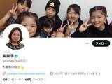 「林下清志さん再婚で元妻・美奈子「わたし一度も浮気した事ないけど」訂正。「しれっと自己申告入れてくるの草」」の画像1