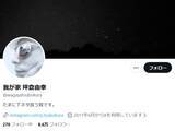 「「憶測でヘンなこと言わないで」我が家・坪倉、杉山の入院を報告「ヤバいくらいに心配だし怖い…」」の画像1